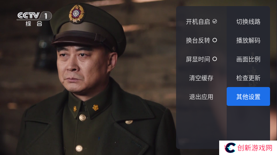 千寻TV电视版
