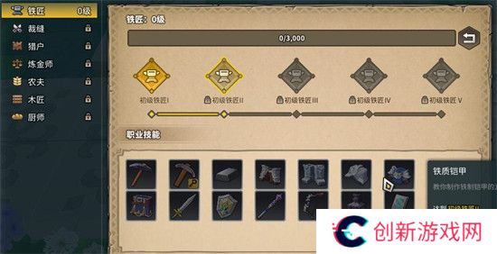 龙与家园时光