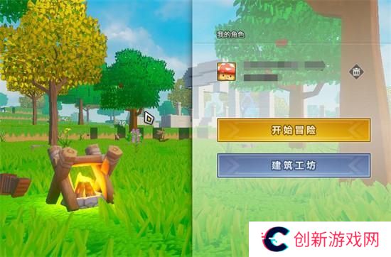 龙与家园时光