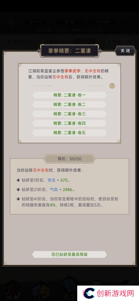 这就是江湖经济型无中拳布局基础