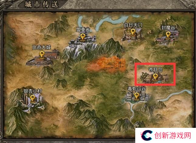 【龙之霸业】隐藏BOSS地图四
