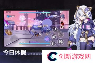 崩坏3