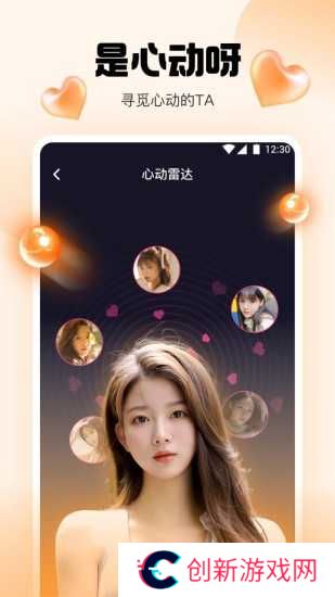 橘子直播app安卓版