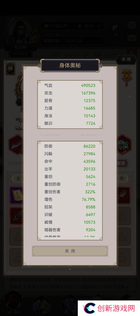 这就是江湖刀过唐门隐宗