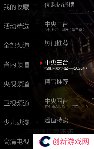 使用教程截图2