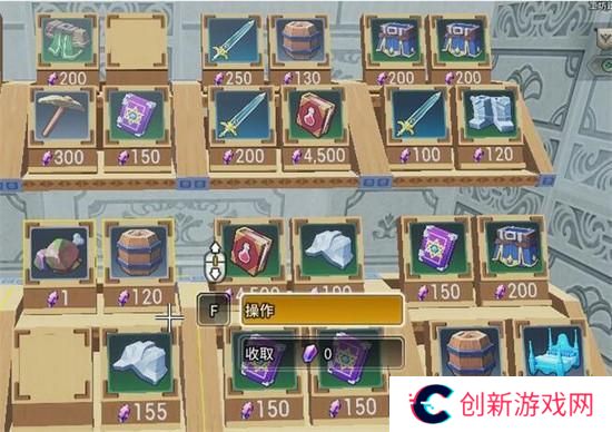 龙与家园时光