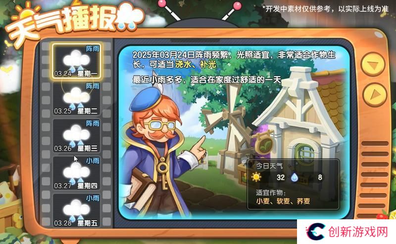 种菜烹饪两不误，请查收农场主养成指南！