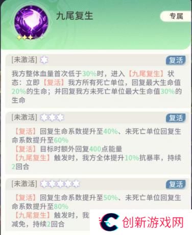 命运圣契魔灵机制解析&魔灵养成全攻略