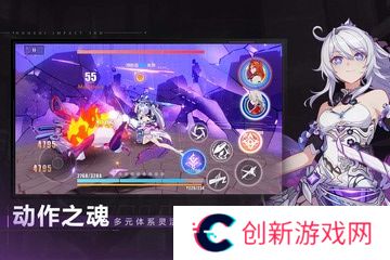 崩坏3