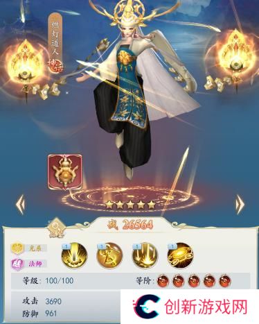 《三界战歌》阵容搭配攻略2
