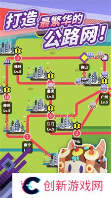 收费站模拟器