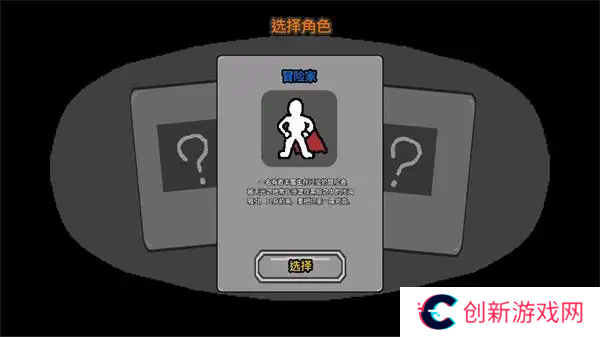无光之地