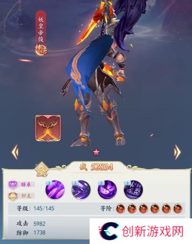 《三界战歌》阵容搭配攻略2