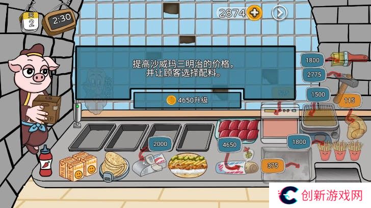 烤肉卷饼传奇