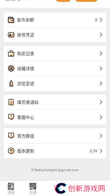 51本色轻量版免费版