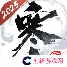 逆水寒手游