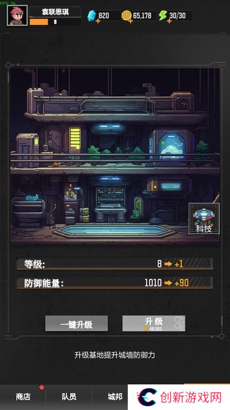 《麦比大作战》科技提升攻略：各等级科技属性加成介绍！