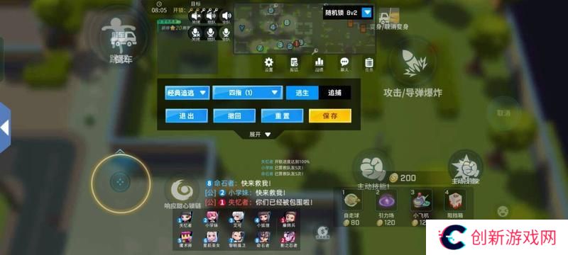 《逃跑吧！少年》大神键位码分享-快抄大神作业！