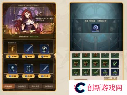 女武神战纪新手阵容搭配&战力提升指南