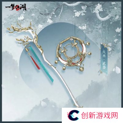 一梦江湖12