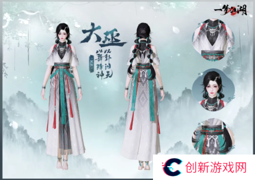 一梦江湖3