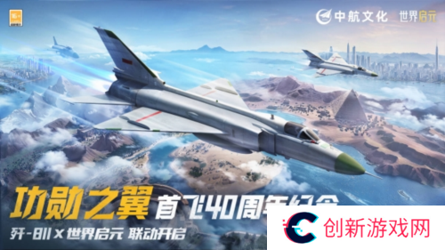 世界启元7