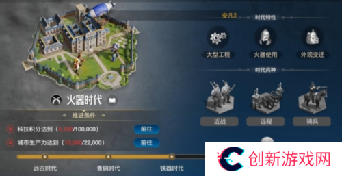 世界启元3