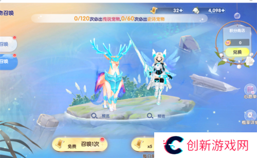 仙境传说：爱如初见12
