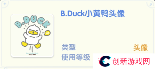 仙境传说：爱如初见4