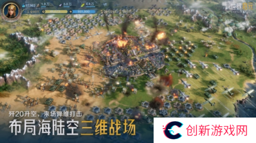 世界启元18