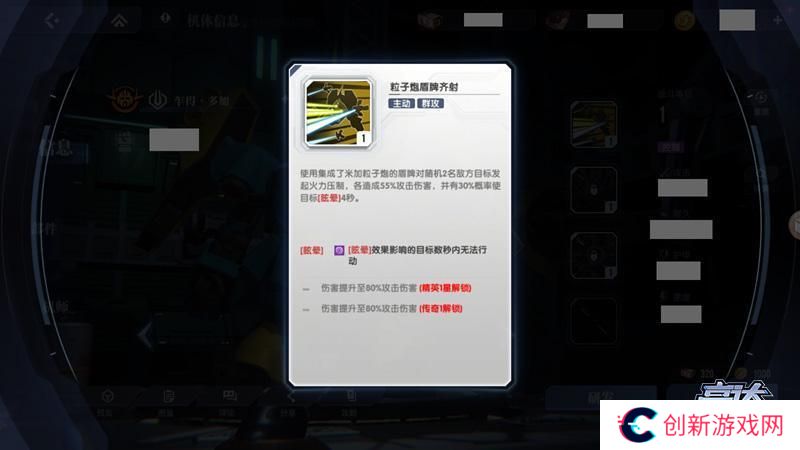 高达钢铁之诗机体类型与特性详解