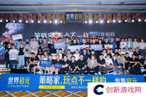 世界启元12