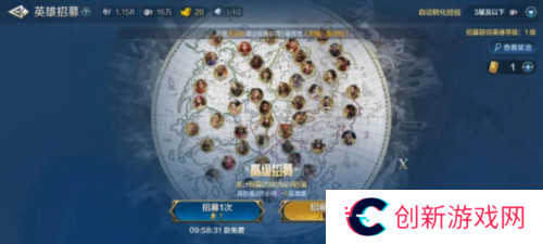 世界启元11
