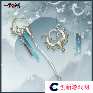 一梦江湖13