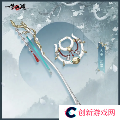 一梦江湖11