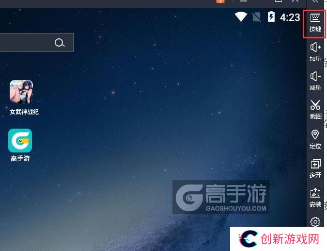  女武神战纪电脑版键位设置