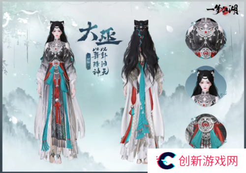 一梦江湖5