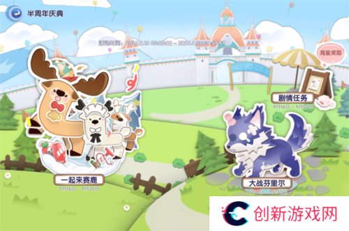 仙境传说：爱如初见7