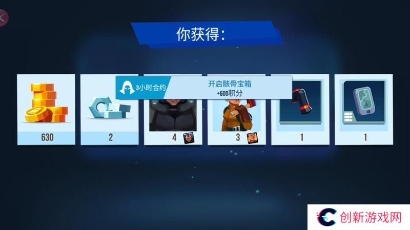 雷霆小分队：宝箱资源获取