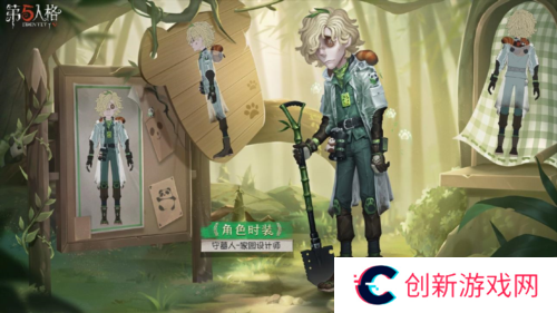第五人格2