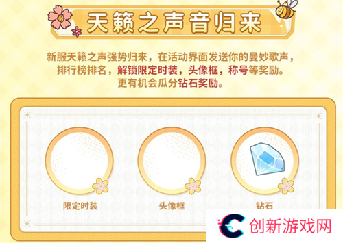 仙境传说：爱如初见15