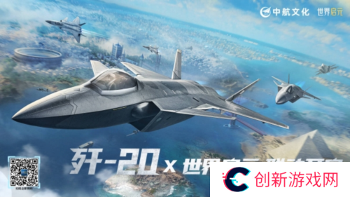 世界启元6