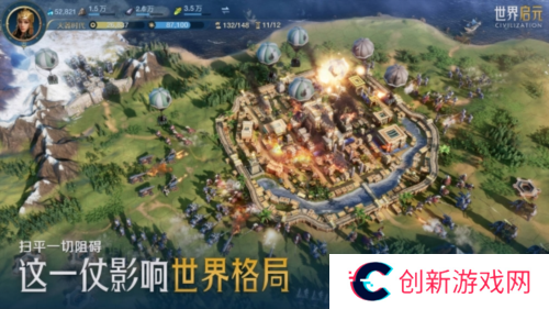 世界启元17