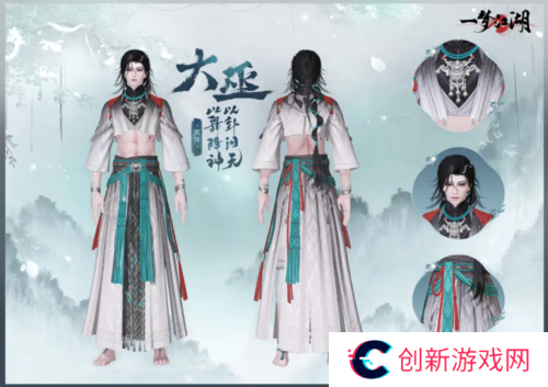 一梦江湖7