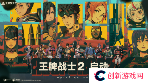 王牌战士26