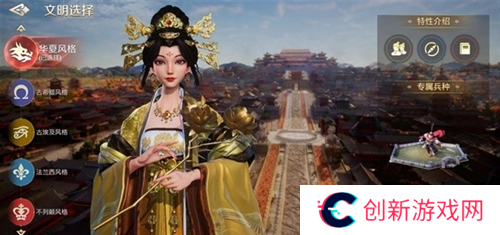 世界启元4