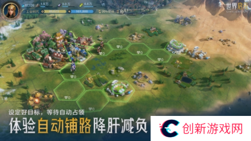 世界启元9