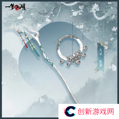 一梦江湖10