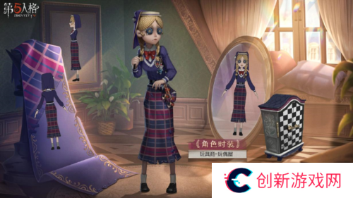 第五人格4