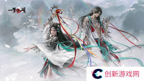 一梦江湖16